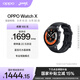 OPPO Watch X 星夜飛行【國家補貼15%】全智能手表運動(dòng)健康手表男女eSIM電話(huà)手表送禮oppo手表京東自營(yíng)
