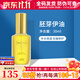 克麗緹娜蛋白霜怡肌霜伊油11乳四大金剛精華克緹組合套裝護膚品 胚芽伊油30ml