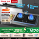 林內（Rinnai）燃氣灶家用嵌入式天燃氣灶臺嵌兩用可調節尺寸5.2kW定時(shí)猛火灶68%熱效率升級灶JZT-2EHQT2