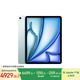 Apple/蘋(píng)果iPad Air 13英寸 M3芯片2025年款 平板電腦 (128GB WLAN版/學(xué)習辦公娛樂(lè ))藍色