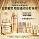 蘭蔻菁純套裝(菁純眼霜+水+面霜60ml)緊致滋潤護(hù)膚套裝送女友中秋禮品