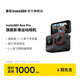 影石（Insta360）【限時(shí)六期免息】Ace Pro運動(dòng)相機AI智能攝像機防抖摩托車(chē)騎行滑雪潛水Vlog戶(hù)外釣魚(yú) 官方標配 Ace Pro