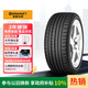 德國馬牌（Continental）汽車輪胎 265/45ZR20 104Y CSC2 FR MO 原配奔馳R/ ML(進(jìn)口)