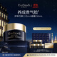 EVIDENS DE BEAUTE伊菲丹第二代rich面霜50ml全新升級生日節禮物送老婆送自己