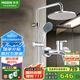 摩恩（MOEN）淋浴花灑5功能增壓手持噴頭230mm增壓頂噴99132ECH花灑套裝