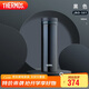 THERMOS膳魔師保冷保溫杯隨手杯500ml高真空不銹鋼輕量款JNO-501 BK