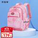 卡拉羊（KALA·Y）小學(xué)生書(shū)包輕便游學(xué)包防潑水多隔層雙肩包男女印花兒童書(shū)包漫游 粉紅愛(ài)麗絲【荷葉防潑水】