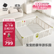 babycare精靈花園游戲圍欄爬行墊嬰兒室內安全地上防護欄180*200cm