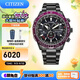 西鐵城（CITIZEN）手表 Promaster系列光動(dòng)能電波表 時(shí)尚潮流炫酷綠色紅色 CB5009-55E