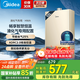美的（Midea）12升燃氣熱水器家用廚房液化氣熱水器煤氣罐CO防泄漏安全節能變頻恒溫即熱 JSQ22-HWA國補立減15%