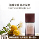 三宅一生（ISSEY MIYAKE）一生之水精純?yōu)跄境料憔惺康闼湍信笥哑呦η槿斯澤斩Y物 精純?yōu)跄鞠闼?0ml