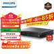 飛利浦（PHILIPS） dvd播放機 cd機 dvd 影碟機 dvd影碟機 cd播放器 高清光盤(pán)播放機 EP200