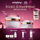 希思黎（Sisley）特潤抗皺修活御致臻顏霜50mlS面霜補水保濕護膚品套裝禮物送女友
