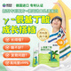 康恩貝y氨基丁酸可搭賴(lài)氨酸氨基丁酸促進(jìn)成長(cháng)γ青少年生長(cháng)素補鈣6-18歲