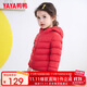 鴨鴨兒童輕薄羽絨服男女童短款連帽保暖秋冬季小童中大童裝外套KX