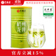 藝福堂綠茶 2025新茶 杭州錢(qián)塘明前濃香龍井茶250g 罐裝泡水喝自飲