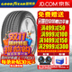 固特異汽車(chē)輪胎EFFICIENT GRIP PERFORMANCE 御乘二代系列 255/45R20 101T自修補大眾ID4后
