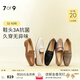 7or9黑巧歐包 樂福鞋女百搭通勤黑色單鞋小皮鞋平底鞋禮物 黑巧歐包1.8cm 配飾需要另外購買 37