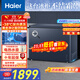 海爾（Haier）【小紅花套系】201升風(fēng)冷無(wú)霜小冰柜家用商用 冷藏柜冷凍柜自營(yíng)小冰箱冷柜BC/BD-201WGHED國家補貼