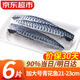 彈指鮮生 挪威青花魚(yú) 大西洋鯖魚(yú) 冷凍鮐鲅魚(yú)固形物≥80% 生鮮 魚(yú)類(lèi)青魚(yú) 1袋裝  6片 凈重920g