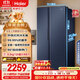 海爾（Haier）盛宴618升雙開(kāi)門(mén)對開(kāi)門(mén)冰箱電冰箱家用一級能效風(fēng)冷無(wú)霜大容量節能BCD-618WGHSSEDBL國家補貼20%