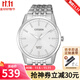西鐵城（CITIZEN）手表男 石英機芯系列夜光防水腕表 日期顯示男表 生日禮物 BI5000-87A 白盤(pán)鋼帶