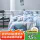 艾薇（AVIVI）被套單件 純棉被套簡(jiǎn)約北歐風(fēng)宿舍單人被罩單件 巴德?tīng)?150*200cm