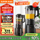 蘇泊爾（SUPOR）破壁機(jī) 1.75L家用多功能可拆洗早餐豆?jié){機(jī)破冰碎冰榨汁機(jī)冰沙機(jī)攪拌機(jī)輔食機(jī) SP605R