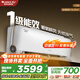 格力（GREE）空調 政府補貼云佩 京淳 云舒氧 云軒 防直吹空調除醛智能新一級能效變頻冷暖壁臥室掛機智能wifi 1.5匹 一級能效 云舒氧  皓雪白【潔凈新風(fēng)】