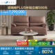 LAZBOY樂(lè )至寶意式輕奢零靠墻真皮沙發(fā)客廳別墅雙電動(dòng)魅影深棕【30天發(fā)】