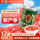 冠農股份【2025年新產(chǎn)季】新疆有機番茄丁醬罐頭400g*12罐 西紅柿塊番茄塊