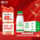 天潤（TERUN）新疆酸奶 風(fēng)味發(fā)酵乳酸奶酸牛奶生鮮245g*8瓶