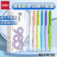 得力紐賽速干st頭985按動(dòng)中性筆高顏值0.5mm黑色簽字筆3D記憶軟硅膠握墊雙球珠學(xué)生刷題筆考試筆雙核芯 3支筆+20支適配筆芯