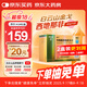 [白云山金戈] 枸櫞酸西地那非片 50mg*12片 男科用藥 京東大藥房