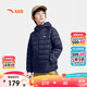 安踏兒童羽絨服男女童2025冬季舒適保暖連帽輕薄羽絨服A72545901