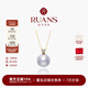 阮仕（Ruan'S）18k金經(jīng)典王妃款淡水珍珠吊墜珍珠頸鏈鎖骨鏈女送女友禮物珠寶 18K金-金色/白色珍珠/10-11mm