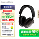 寶華韋健Px8S2【新旗艦上市】無(wú)線(xiàn)hifi頭戴式藍牙耳機 B&W智能主動(dòng)降噪高保真音樂(lè ) 烏鐵黑