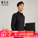 雅戈爾（YOUNGOR）長(cháng)袖襯衫男白色DP免燙襯衫棉彈面料微彈柔軟絲滑新品 GLDD100217AFY黑色 40