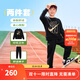 NIKE 3BRAND 耐克男女童衛衣+長(cháng)褲2件套2025冬季兒童加絨保暖套裝 正黑色 【春秋純棉舒適】 150 /72 【建議身高140-152cm】