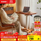 家逸升降電腦桌電競書(shū)桌實(shí)木可折疊床邊桌帶輪可移動(dòng)學(xué)習桌辦公桌子