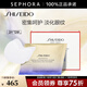 資生堂（Shiseido） 悅薇智感緊塑煥白眼膜視黃醇淡紋 2片*12袋