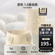 嫚熙（EMXEE） 產(chǎn)后收腹帶剖腹順產(chǎn)束縛帶透氣棉紗布四片交疊束腰骨盆帶 原色-100%桑蠶絲 1.0 常規(guī)款 M