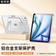 智思慧適用蘋(píng)果2025款iPadair11英寸支架保護套2018-2022平板Pro11亞克力Air7/6/5/4鋁合金支撐硅膠殼 白