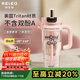 物生物（RELEA）水杯女大容量tritan塑料杯吸管杯子冰霸杯學(xué)生水壺茶杯生日禮物