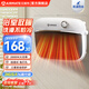 艾美特（AIRMATE）暖風(fēng)機浴室取暖器家用壁掛式電暖氣石墨烯取暖器恒溫節能浴霸電暖器速熱防水熱風(fēng)機免打孔 石墨烯速熱【亮銀小暖寶】防水機身