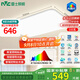 雷士（NVC）吸頂燈客廳大燈led智能高端全光譜健康護眼防眩未來(lái)光輕辰包安裝