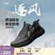 李寧逐風(fēng)丨休閑慢跑鞋男鞋25新款柔軟舒適反光低幫運動(dòng)鞋ARSV159