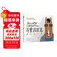 馬男波杰克：幕后藝術(shù)集（網(wǎng)飛熱播動(dòng)畫(huà)）官方制作團隊正版授權全彩美術(shù)設定集