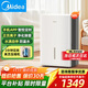 美的（Midea）除濕機 家用抽濕機器 除濕機凈化室內防潮專(zhuān)用別墅吸濕器 地下室工業(yè)除濕抽濕機 50L/天 【一機搞定大空間】120-160㎡