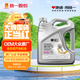統一（Monarch）大眾原廠(chǎng)認證 機油全合成機油汽機油  5W-40 SN級 4L 汽車(chē)保養